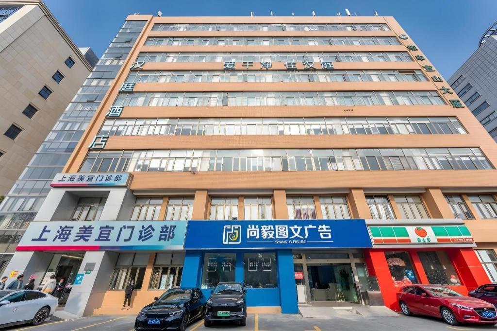 Hanting Hotel Shanghai Caohejing Yishan Road Esterno foto